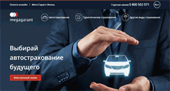 Desktop Screenshot of megagarant.com