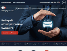 Tablet Screenshot of megagarant.com